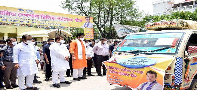 tripura24x7